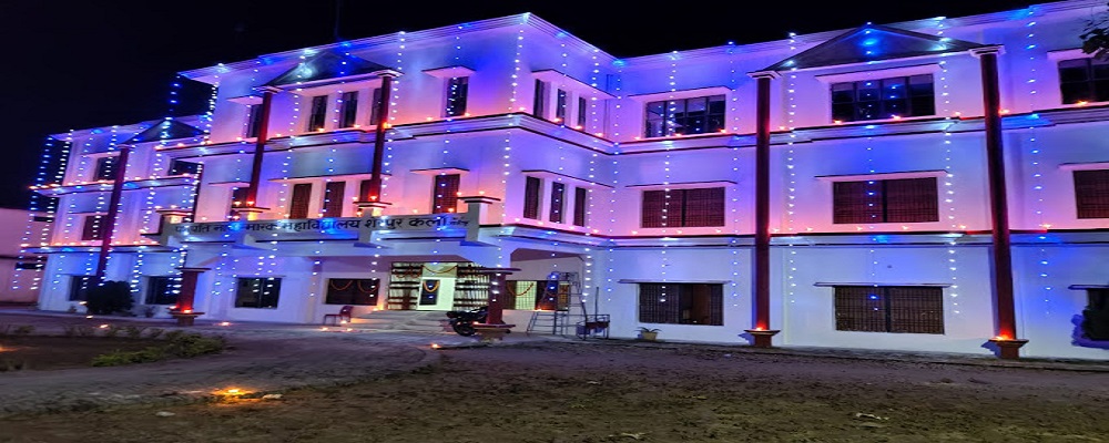 PASHUPATI NATH SMARAK POST GRADUATE COLLEGE, SHERPUR KALA,GHAZIPUR (U.P.)